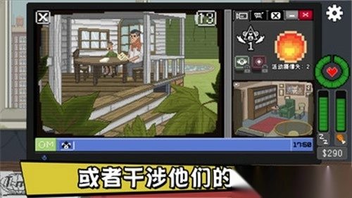 不要喂食猴子图3