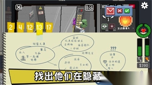 不要喂食猴子图1