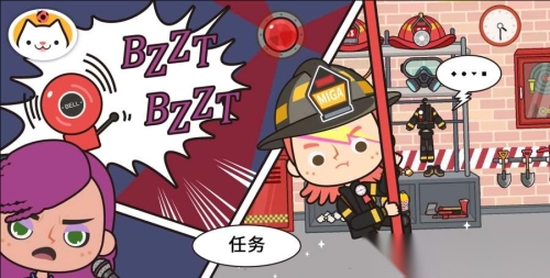 米加小镇消防局最新版图3