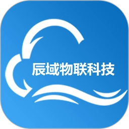 辰域智控管理系统