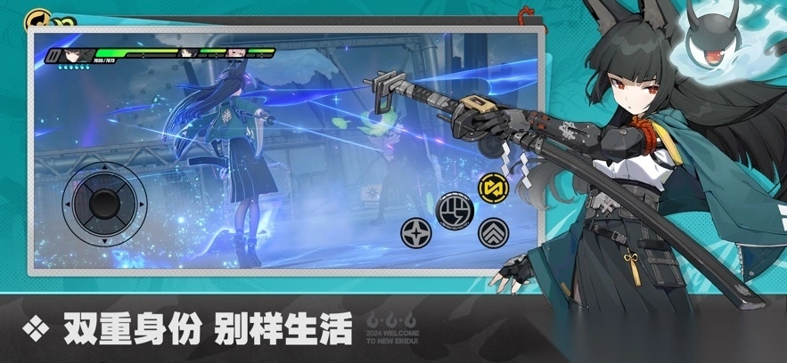 绝区零浮波柚叶介绍