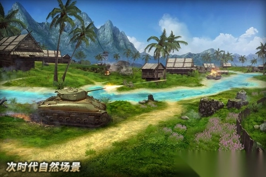 坦克争锋军团图1