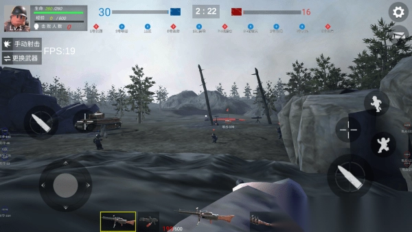 二战荣耀之战(4)