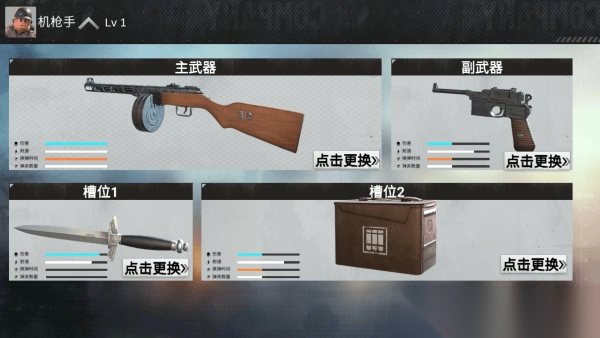 二战荣耀之战(5)