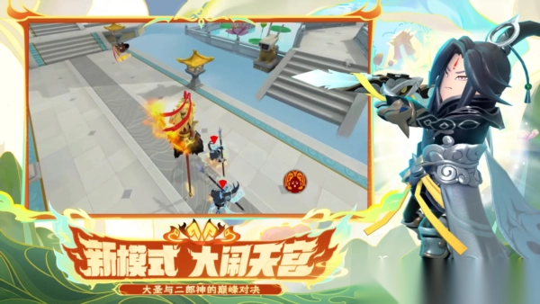 香肠派对摸金模式怎么体验图2