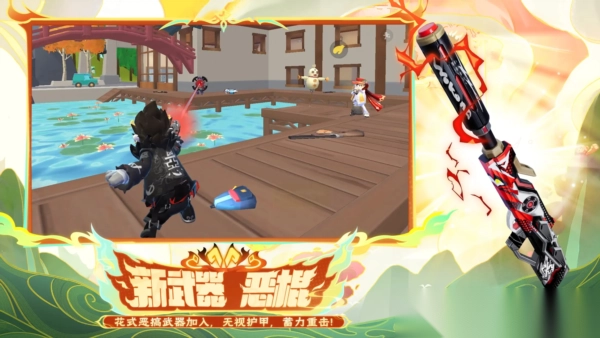 香肠派对摸金模式怎么体验图1