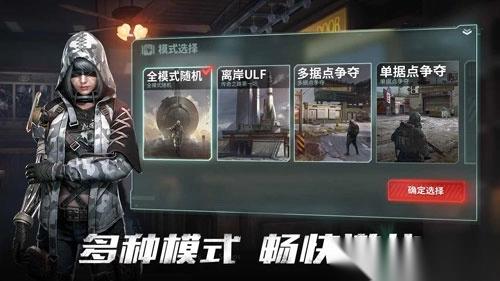 DISORDER游戏预购特典图2