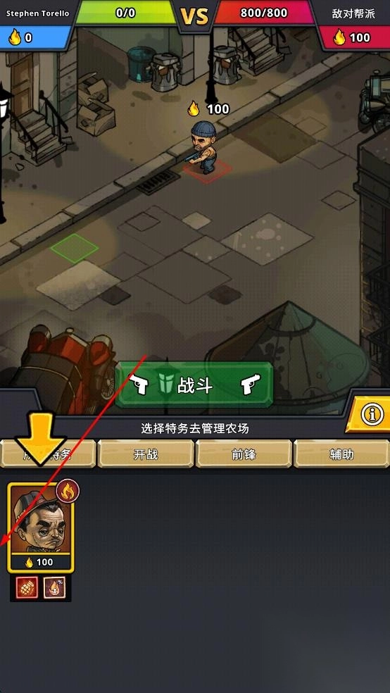 放置霸主帮派风云图2