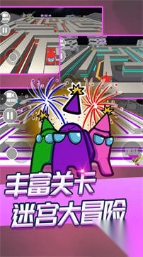 迷宫逃脱模拟器图2