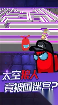 迷宫逃脱模拟器图1