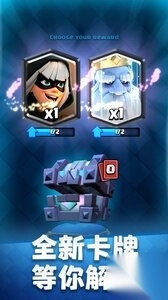 皇室战争2025最新卡组搭配攻略