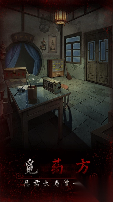 阿姐鼓3偃师传全部章节攻略大全图2