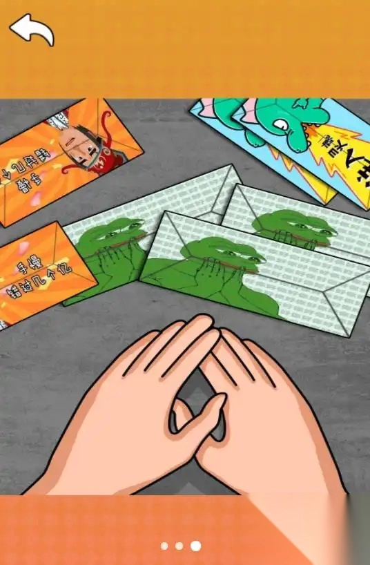 全民卡片大作战图1