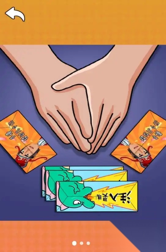 全民卡片大作战图2