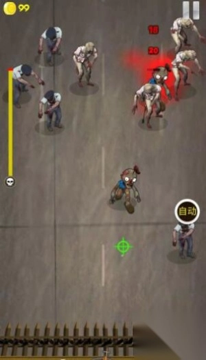 危城守卫手机版图1