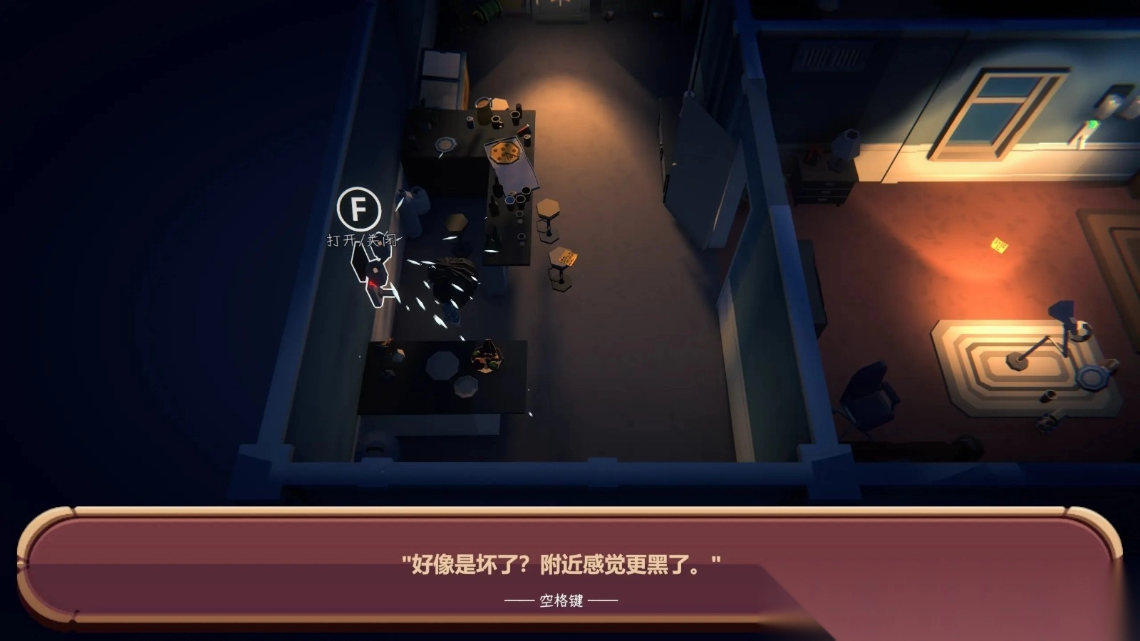 恐黑症Darkphobia图1