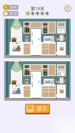 找七找八安卓版(3)