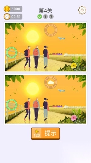 找七找八安卓版(2)