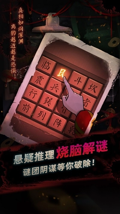 灵探保姆级攻略全教程