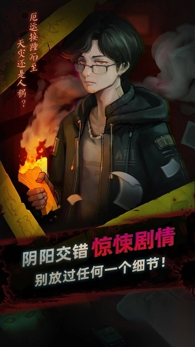 灵探保姆级攻略全教程