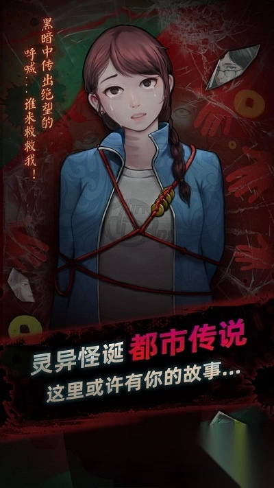 灵探保姆级攻略全教程