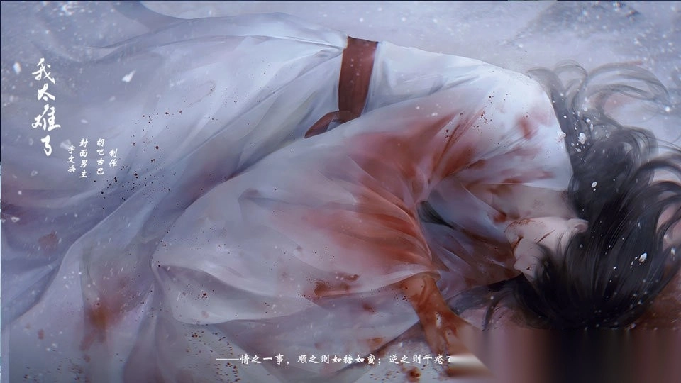 我太难了橙光(3)