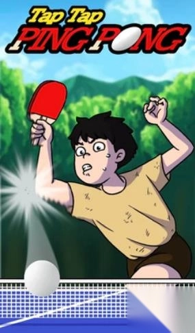 点击乒乓2