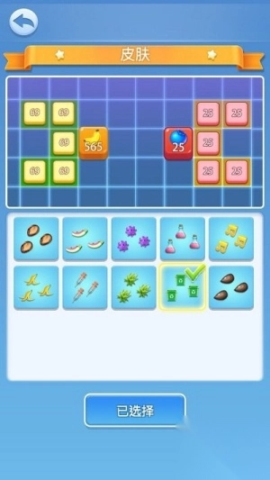 植物大作战安卓版