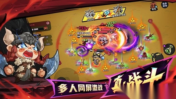 英勇之地英勇小镇隐藏boss位置汇总