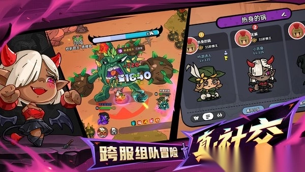 英勇之地英勇小镇隐藏boss位置汇总