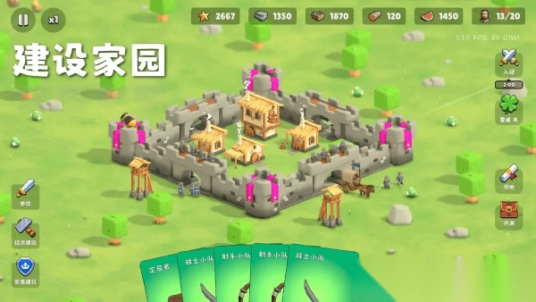 迷雾城堡炮塔流和兵种流玩法指南