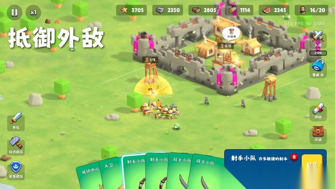 迷雾城堡炮塔流和兵种流玩法指南