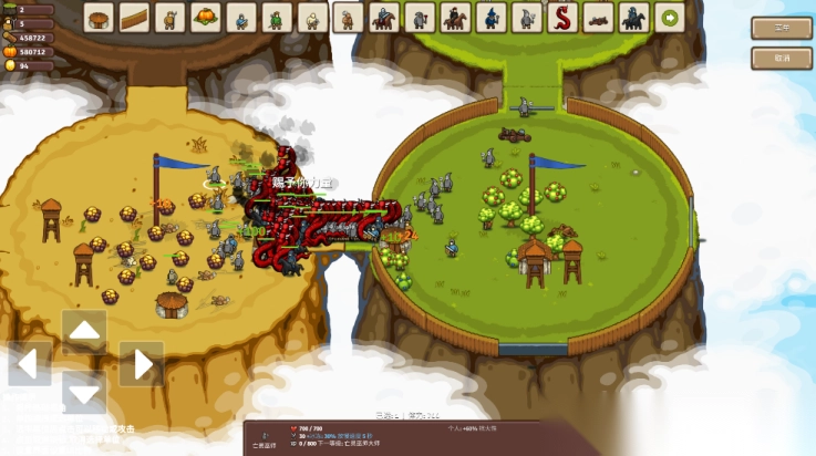 王国争霸环形帝国图1