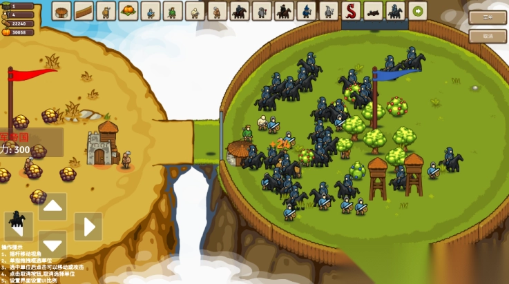 王国争霸环形帝国图2