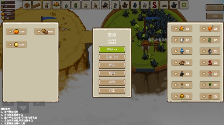 王国争霸环形帝国图3