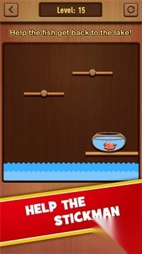 木火柴人拼图绘制图3