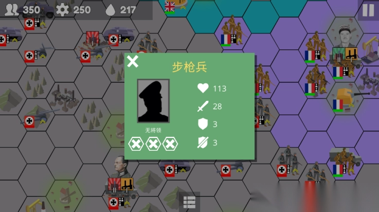 ArmchairCommander图1