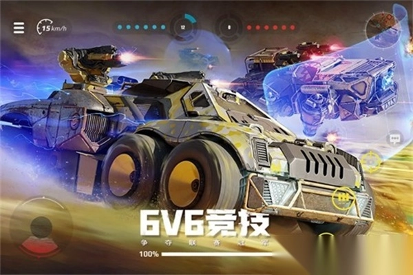 创世战车二级市场进入方法