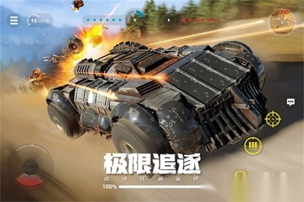 创世战车二级市场进入方法