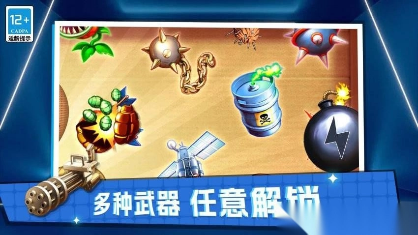 终极解压模拟(3)