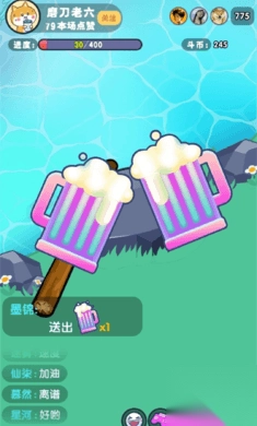 河边磨个针安卓版图2