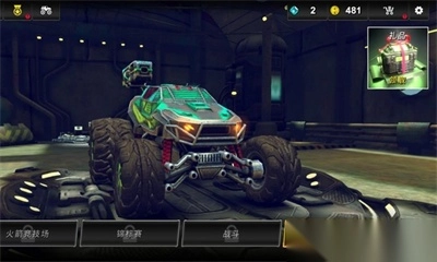 火箭赛车特技(2)