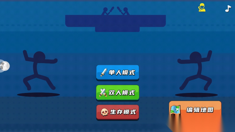 火柴人暴击III图1