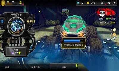 火箭赛车特技(3)