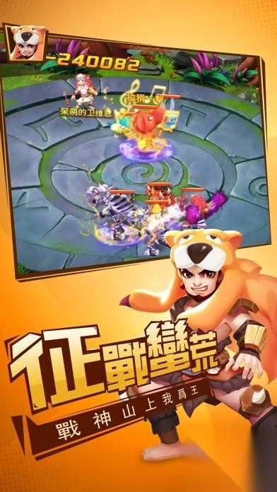 恐龙大冒险M图3