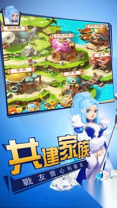 恐龙大冒险M图2