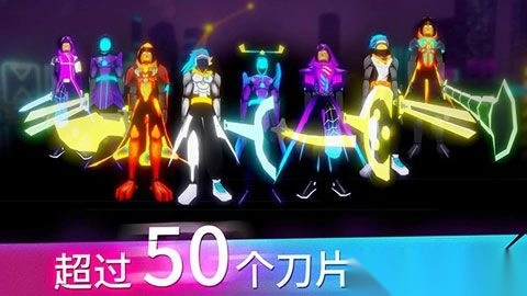 斩击跑酷Slashrun