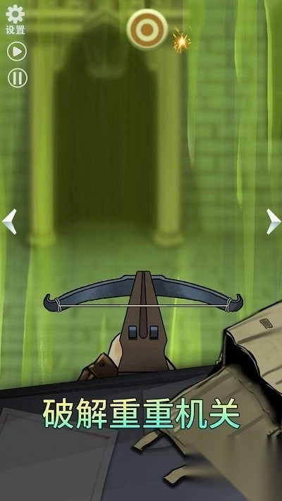 恐怖玩偶2古堡通关图文攻略图3