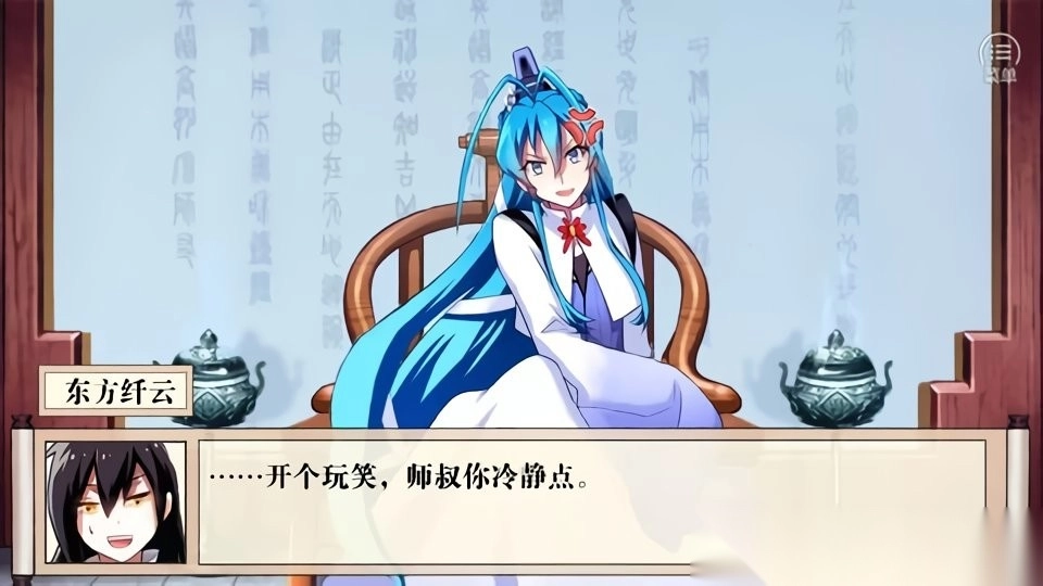 我家大师兄脑子有坑橙光(3)