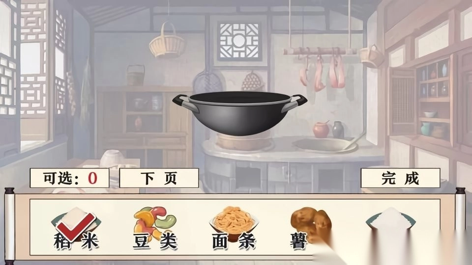 我家大师兄脑子有坑橙光(2)